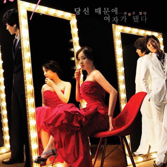 Mengocok Emosi Ini Drama Korea Tentang Perselingkuhan Showbiz Liputan6 Com