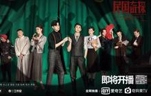 Makin Populer, Ini Deretan Aplikasi Streaming Terbaik untuk Menonton Drama China di 2025