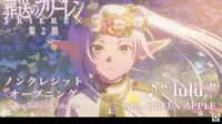 Lirik Lagu Lulu Mrs. Green Apple, Opening Anime Frieren Season 2 yang Bikin Nangis