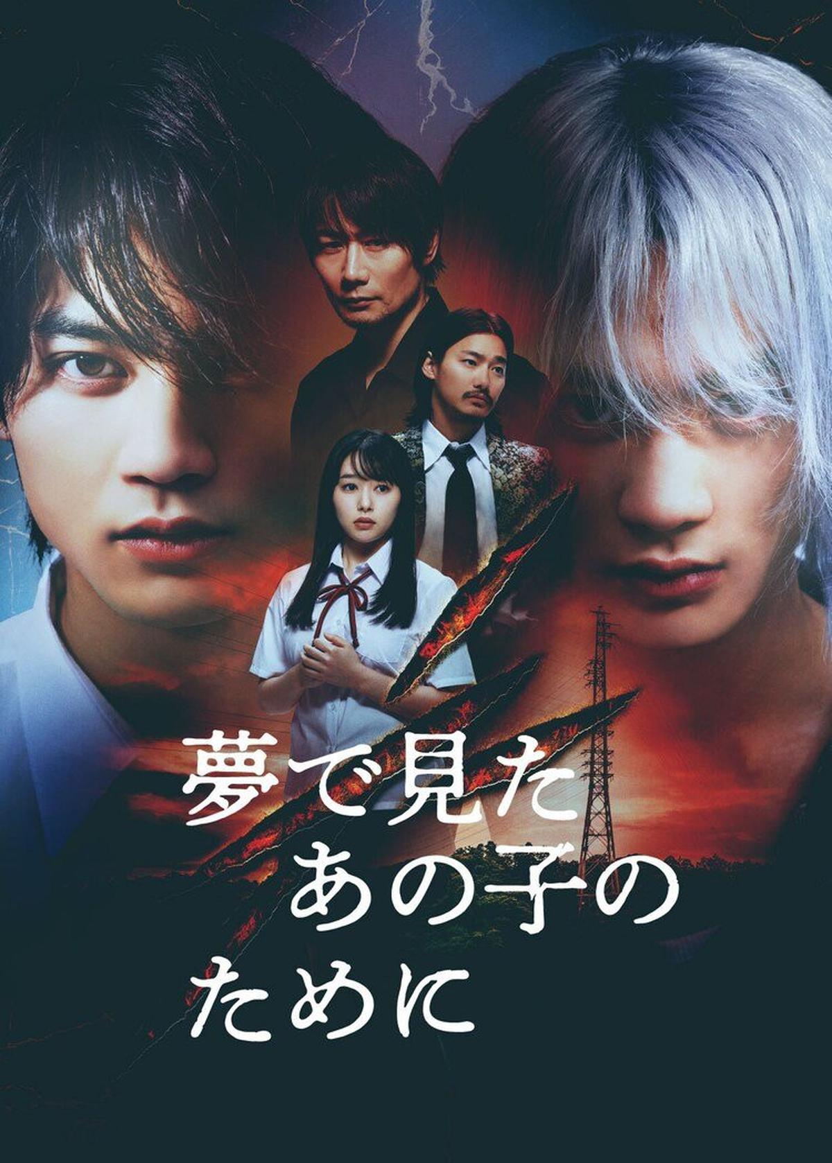 5 Rekomendasi Drama Jepang yang Dibintangi Itagaki Mizuki, Penuh Kejutan dan Emosi