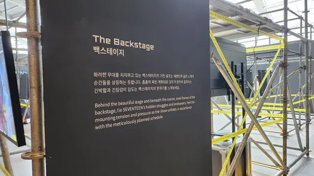 Seventeen Exhibition Follow Fellow
