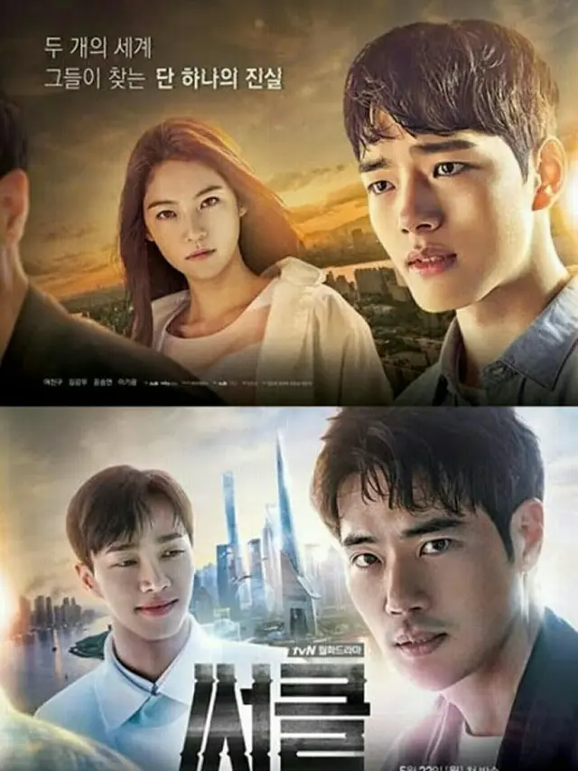 Circles (2017)