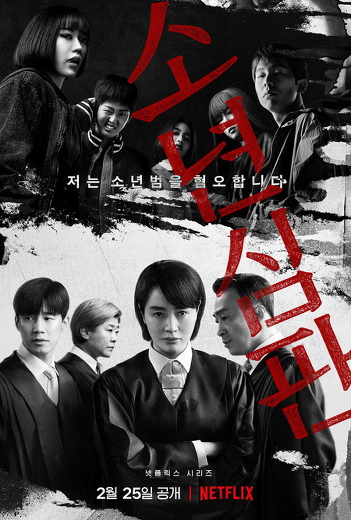 7 Rekomendasi Drama Korea dengan Kasus Unik Tiap Episode yang Wajib Ditonton