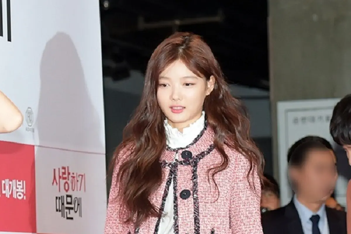 [Bintang] Kim Yoo Jung