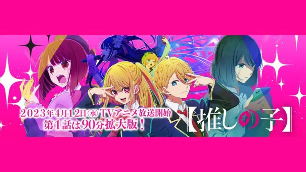 Poster Oshi No Ko