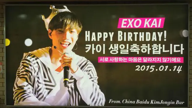 4 Cara Penggemar K-Pop Ungkapkan Rasa Cinta