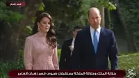 Kate Middleton dan Pangeran Charles saat datang ke pernikahan kerajaan Putra Mahkota Yordania, Kamis (1/6/2023). (Dok: Facebook Watch)