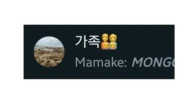 6 Nama Grup WhatsApp Keluarga Ini Kelewat Gaul, Kocak