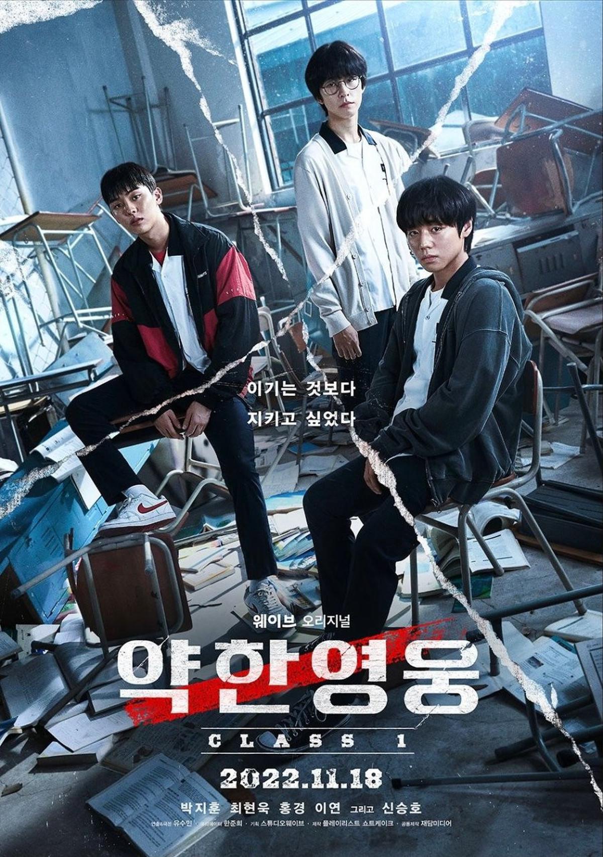 10 Rekomendasi Drama Korea Episode Pendek yang Bisa Kamu Tamatkan dalam Sehari