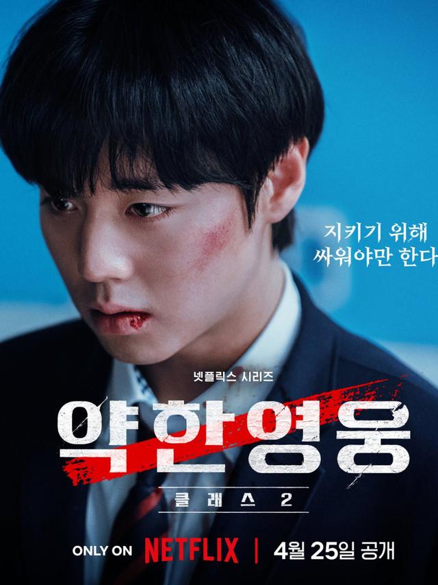 Dari Berbagai Genre yang Seru, Ini 9 Rekomendasi Drakor Seru yang Bakal Tayang di Bulan April 2025,