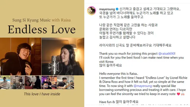 Unggahan Sung Si Kyung. (Instagram/ mayersung)