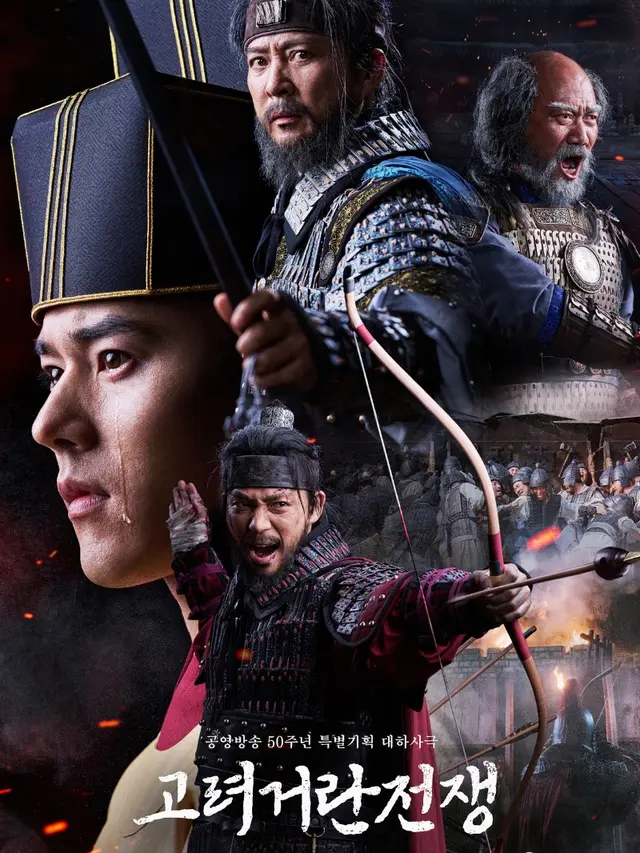 Drakor Korea-Khitan War. (KBS via Asian Wiki)