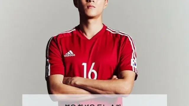 Hwang Ui Jo