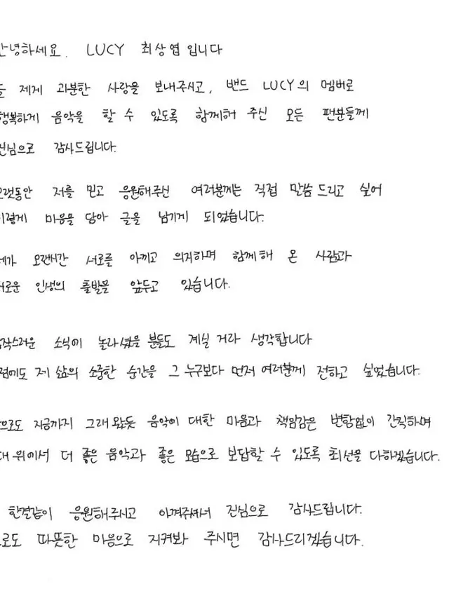 Choi Sang Yeob