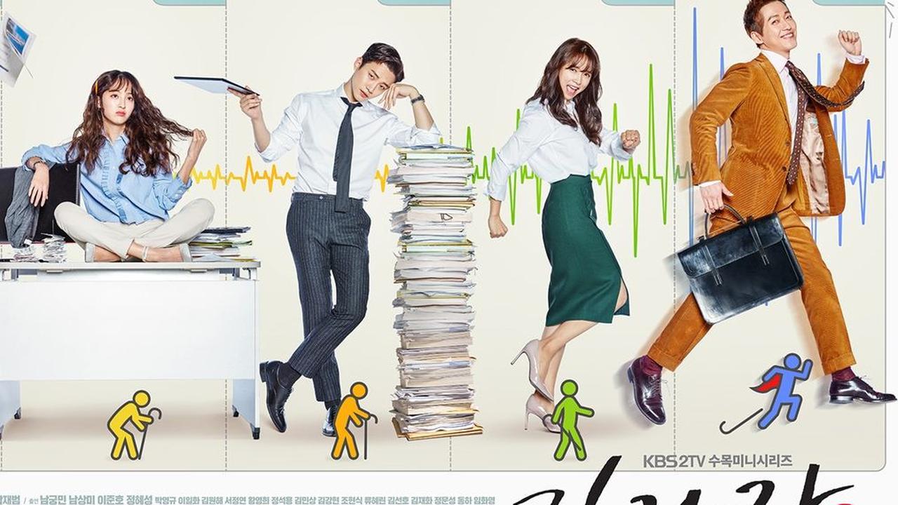 1. Good Manager - 2017 (Bisa Ditonton di Netflix)
