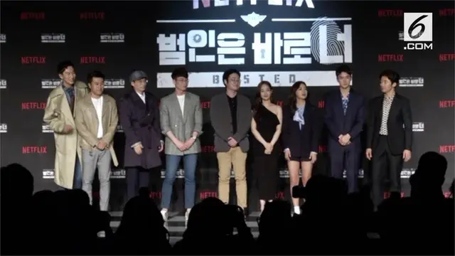 Busted, menjadi variety show korea pertama yang hanya tayang di Netflix.