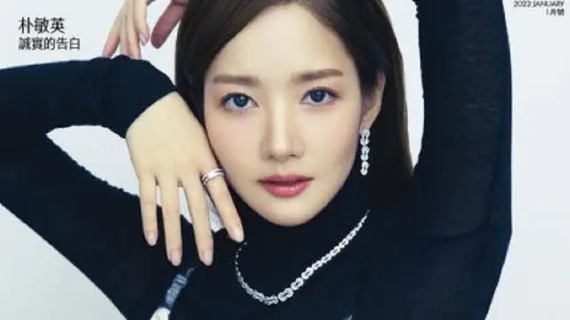 Park Min Young