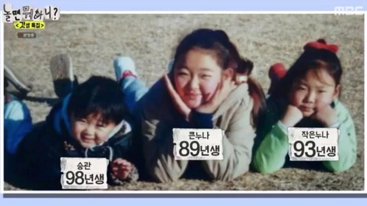 Seungkwan, anak bungsu dari tiga bersaudara dengan dua kakak yang terpaut lima dan sembilan tahun lebih tua, sejak kecil hingga dewasa selalu berhasil membuat orang terpesona dengan keimutannya.