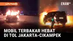 Sebuah mobil mini bus terbakar di ruas Tol Jakarta–Cikampek kilometer 32, wilayah Cikarang Selatan, Kabupaten Bekasi, Jawa Barat, Rabu (12/11) malam. Kebakaran diduga disebabkan korsleting listrik pada bagian mesin.