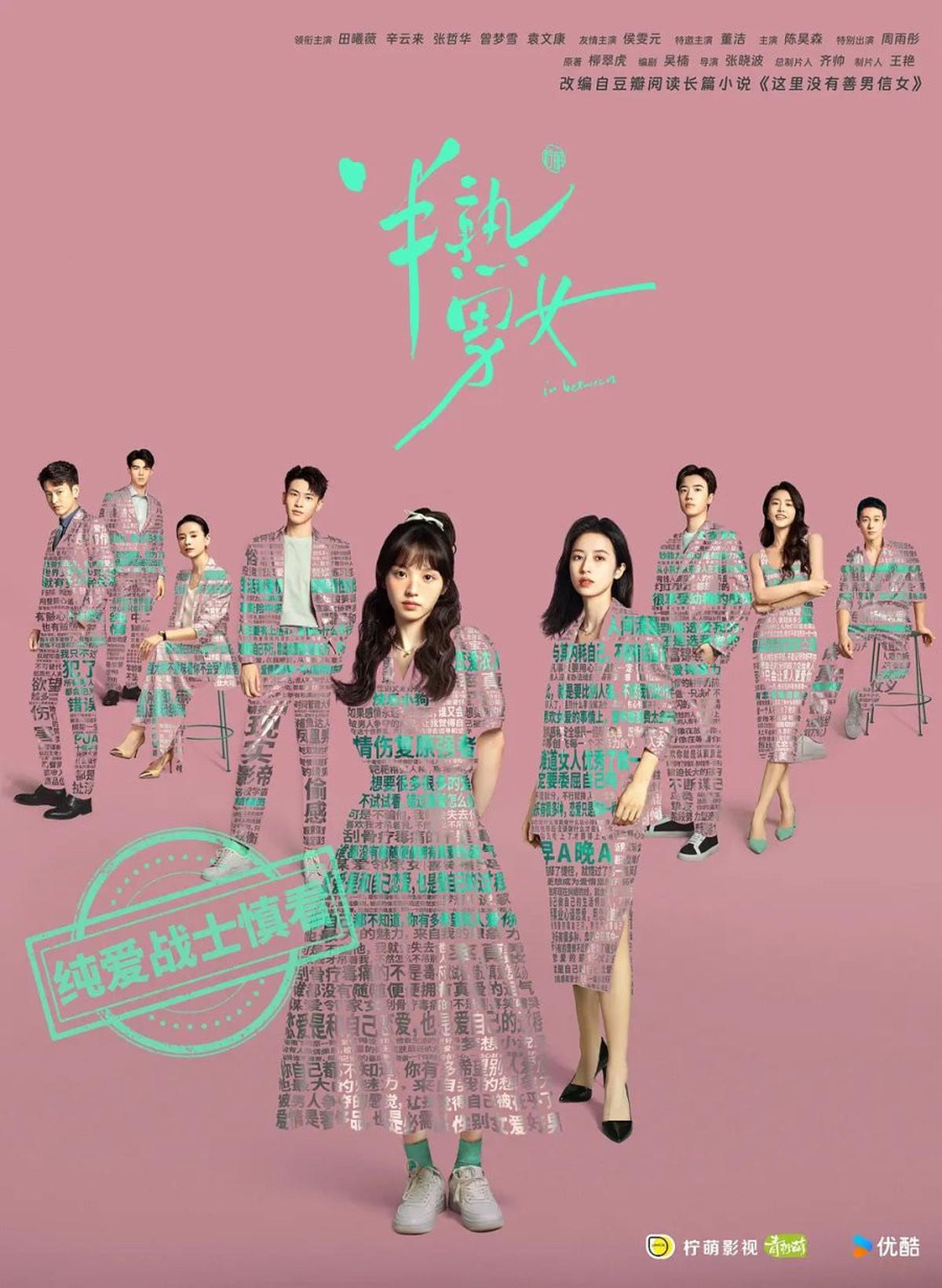 6 Drama China Tian Xiwei yang Wajib Masuk Daftar Tonton Penggemar, Semuanya Seru - Bisa Bikin Baper