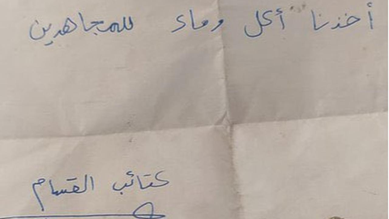 Surat dari Mujahidin