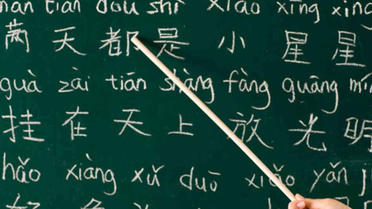 Keunikan Bahasa Mandarin yang Wajib Kamu Ketahui