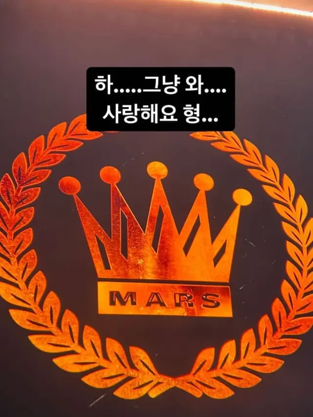 Unggahan Haechan NCT soal konser Bruno Mars di Korea Selatan. (Instagram/ haechanahceah)
