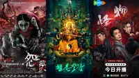 5 Rekomendasi Drama China Zombie yang Seram tapi Bikin Nagih, Cocok untuk Marathon