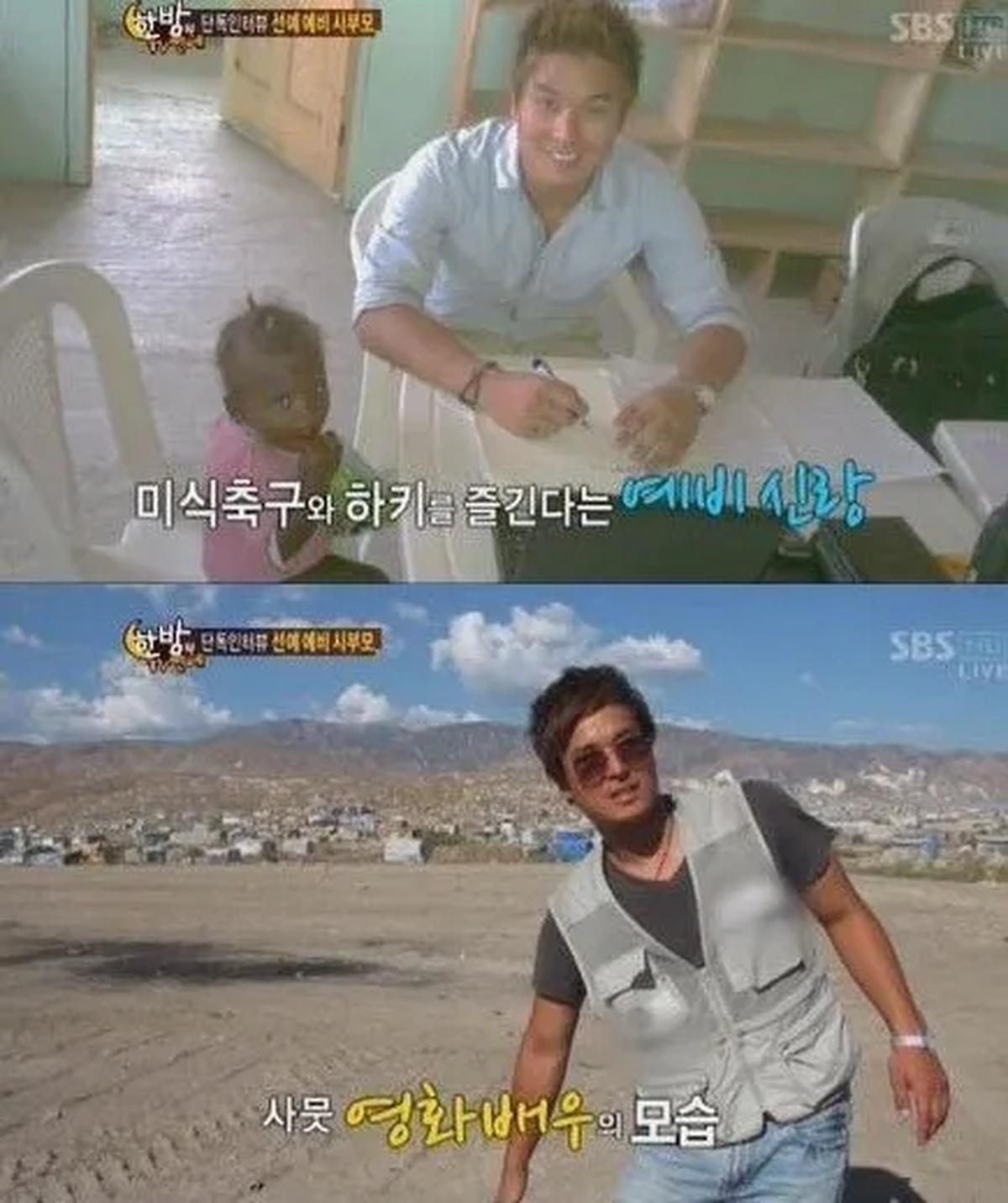 Pria yang menjadi tunangan Sunye, James Park Â©soompi.com