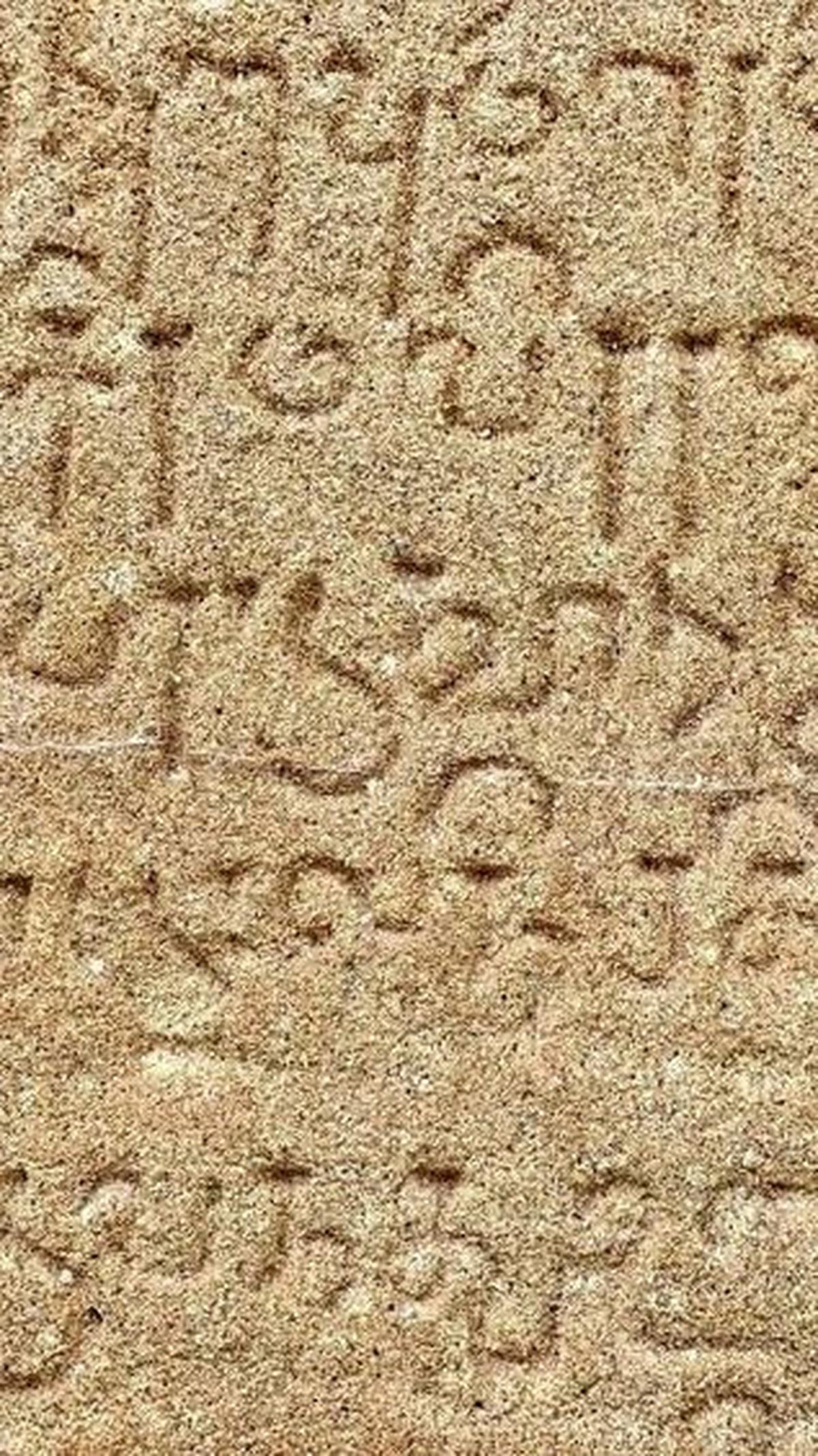 <b>Bahasa Tamil</b>