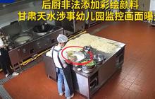 233 Anak TK Keracunan Makanan Sampai Gigi Berubah Jadi HItam, Kepala Sekolah Ditangkap