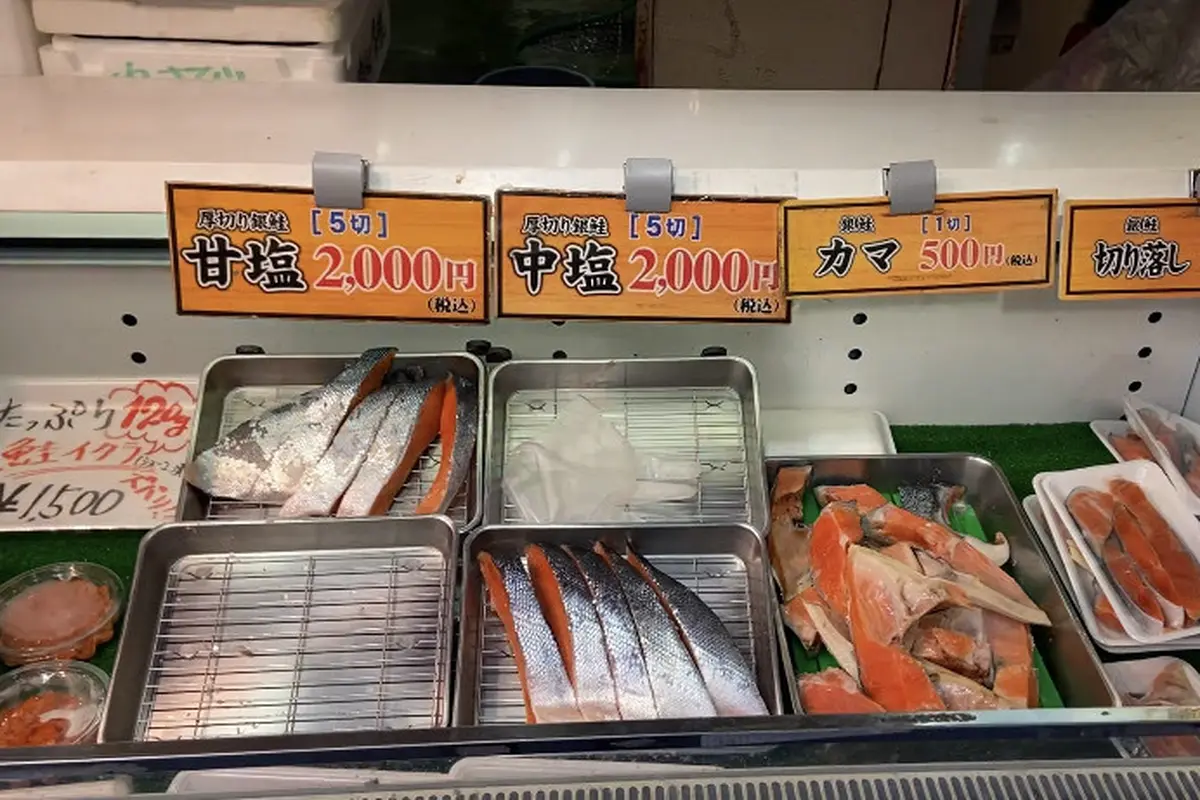 jepang