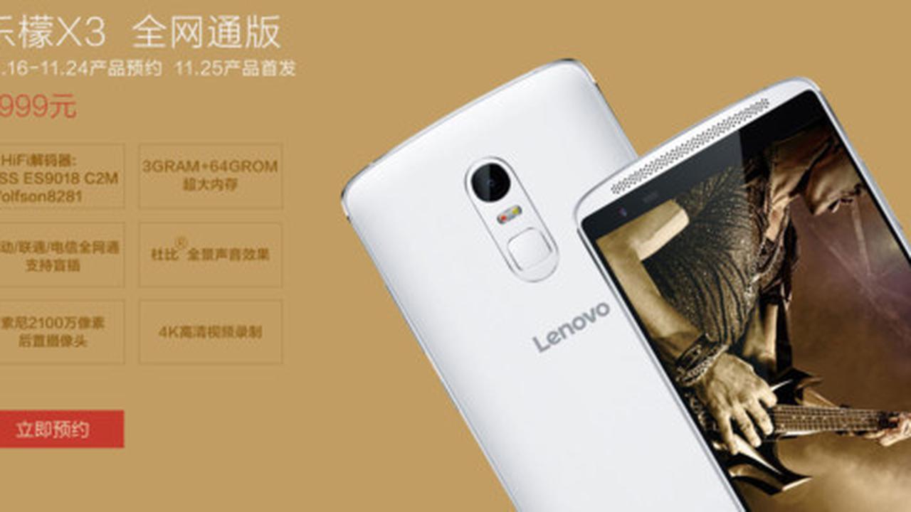 Resmi diumumkan, Lenovo Vibe X3 5,5 inci usung kamera 23 MP