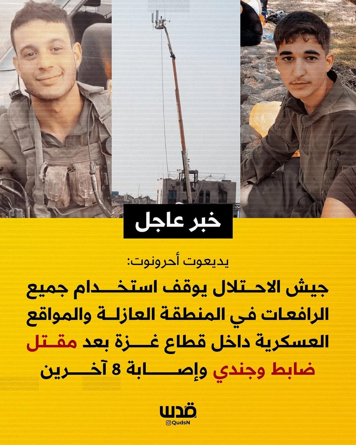 Bukan Dibunuh Hamas, Tentara Israel di Gaza Mati Konyol Tertimpa Crane Roboh