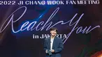 Meski sempat tertunda karena pandemi, fan meeting Ji Chang Wook di Jakarta tersebut berlangsung lancar dan penuh keseruan. Salah satunya, terdapat tayangan sang aktor sedang belanja di minimarket Jakarta. Momen tersebut pun ramai dibicarakan di media sosial. (Liputan6.com/IG/@jichangwook)