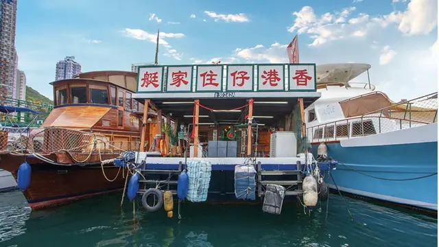 Aberdeen 1773 Hong Kong