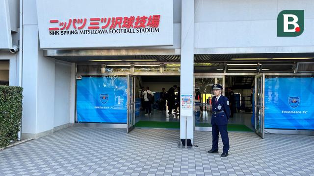 Stadion NHK Spring Mitsuzawa - Yokohama FC Vs Tochigi SC - J2 League