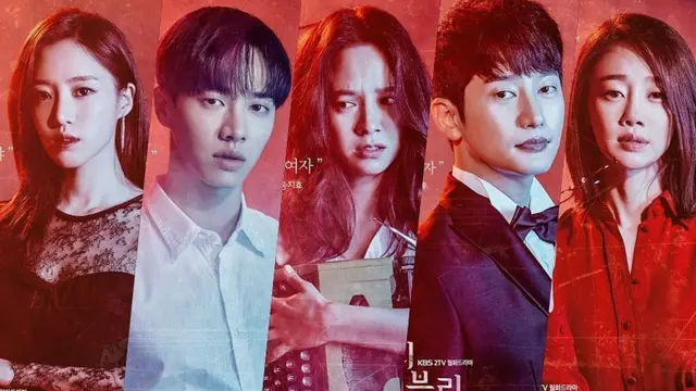 Lovely Horribly (Soompi)