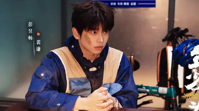 Drama China No Pain No Gain