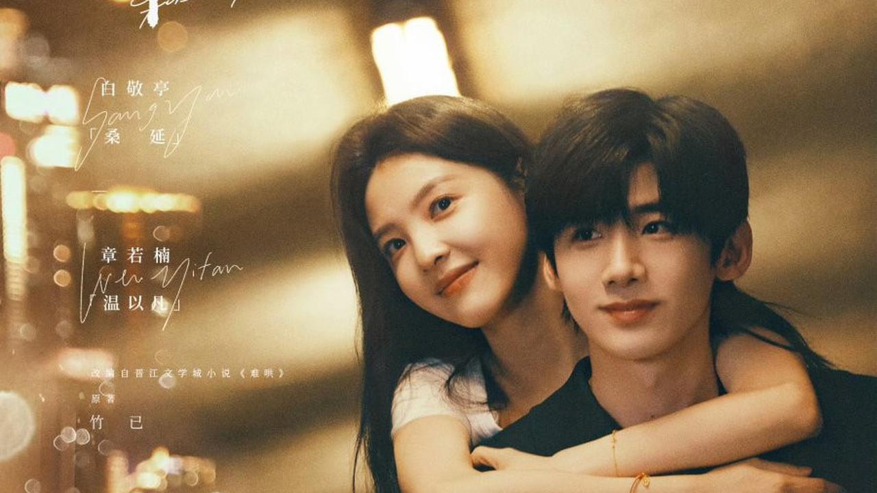 'THE FIRST FROST' Jadi Dracin dengan Penonton Terbanyak Sepanjang 2025?