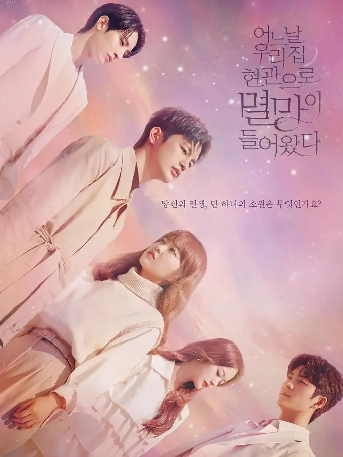 Doom at Your Service – 10 Mei 2021