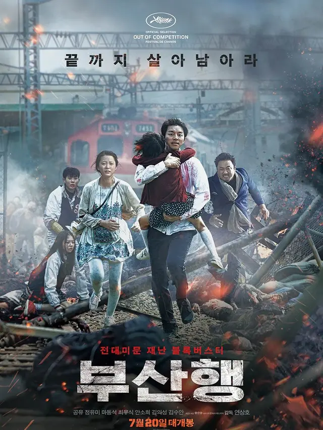 Rekomendasi Drakor Genre Zombie. (sumber: mydramalist)
