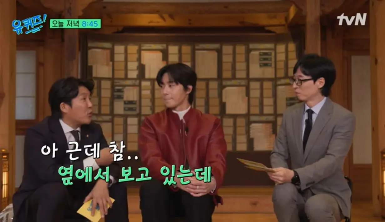 Yoo Jae Suk menimpali, mengatakan bahwa komentar tersebut terkesan kasar. Namun, hal itu tidak berakhir di situ. Park Seo Joon bahkan sempat disarankan untuk melakukan operasi plastik. (Foto: YouTube/ 유 퀴즈 온 더 튜브)