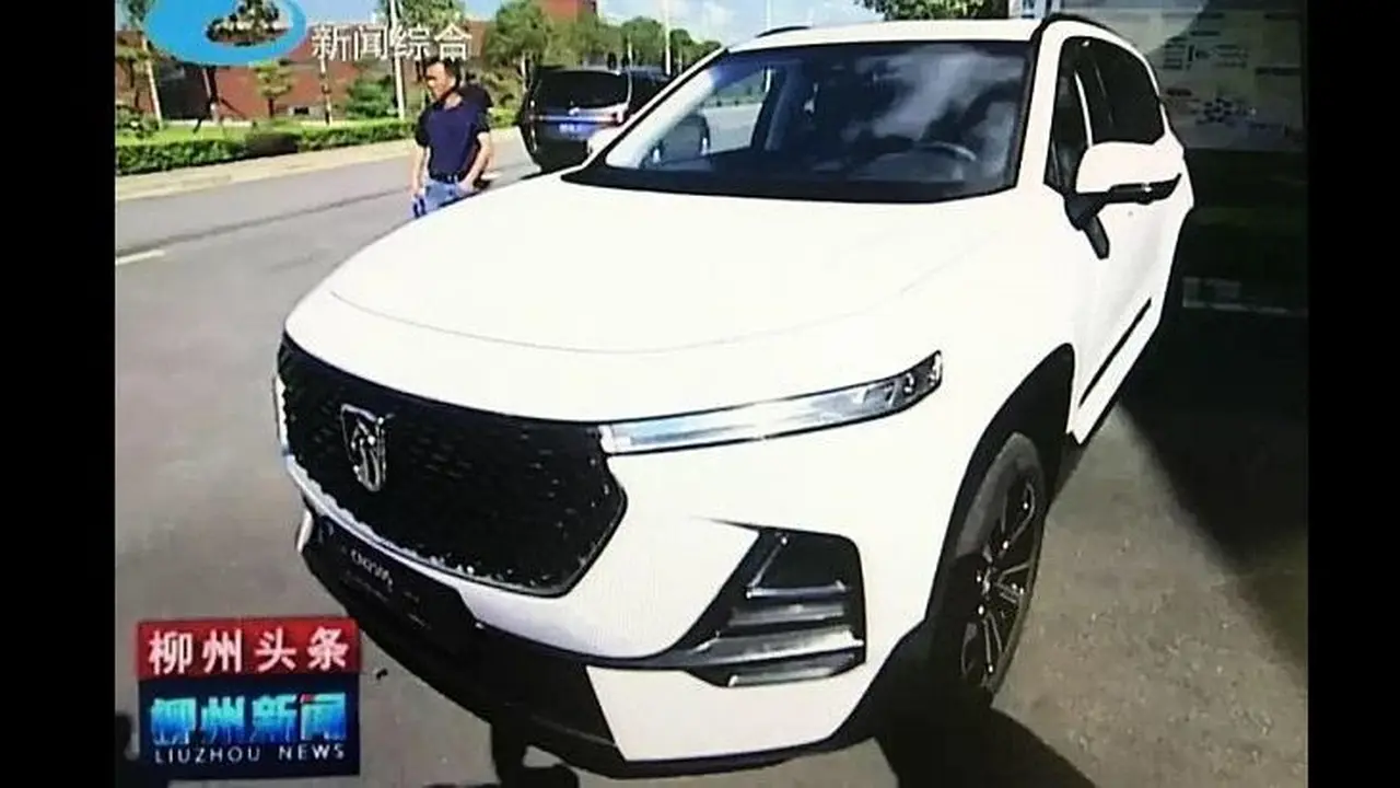 Wuling