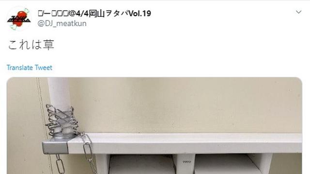 tisu toilet di jepang dicuri