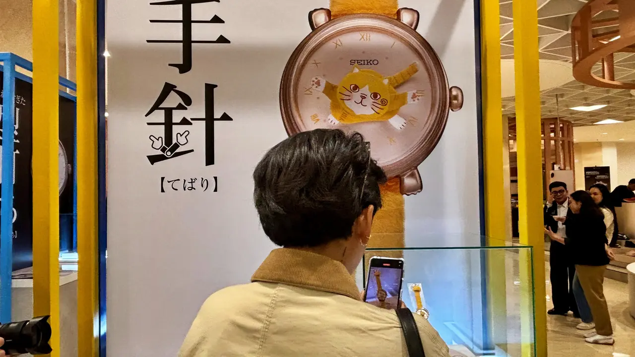 SEIKO Power Design Project 2026