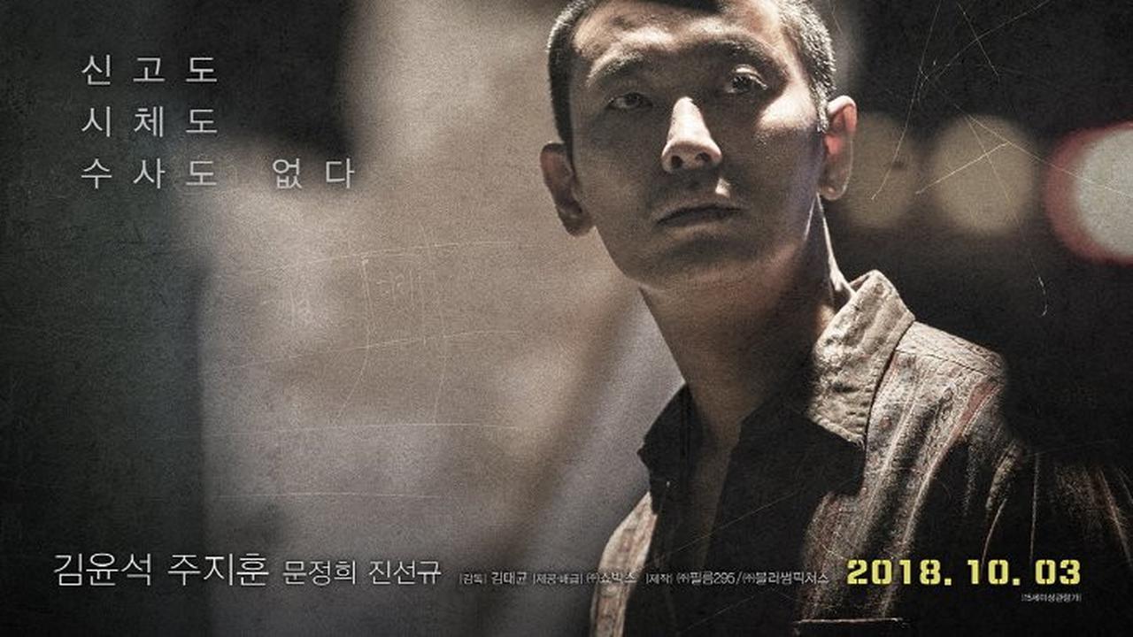 7 Film dan Drama Korea yang Dibintangi Ju Ji Hoon, Terbaru 'THE TRAUMA CODE: HEROES ON CALL'