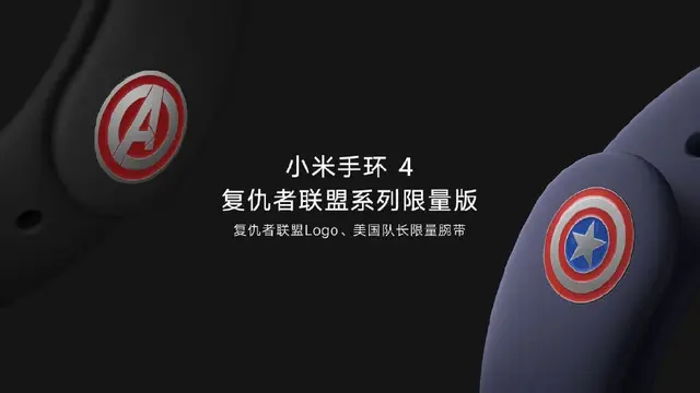 Mi Band 4