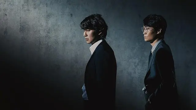 Through The Darkness (2022)