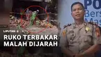 Informasi yang satu ini tidak patut ditiru. Di tengah musibah kebakaran sebuah ruko di Bengkulu, warga justru mengambil makanan ringan yang dijual di dalam ruko. Polisi langsung menangkap 12 orang yang nekat menjarah isi ruko usai kebakaran terjadi.